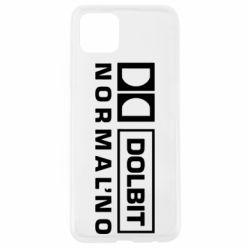 Чехол для Oppo A92s Dolbit Normal'no - PrintSalon