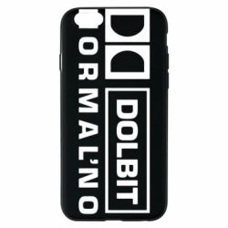 Чехол для iPhone 6/6S Dolbit Normal'no - PrintSalon