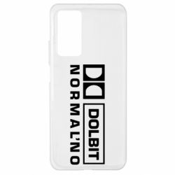 Чехол для Xiaomi Mi 10T/10T Pro Dolbit Normal'no - PrintSalon