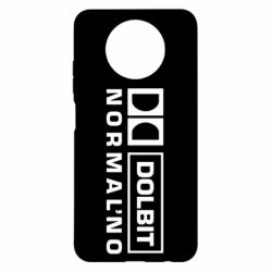 Чехол для Xiaomi Redmi Note 9 5G/Redmi Note 9T Dolbit Normal'no