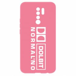Чехол для Xiaomi Redmi 9 Dolbit Normal'no - PrintSalon