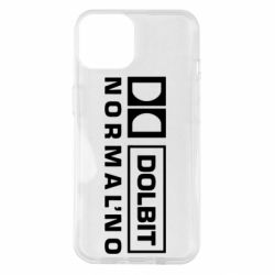Чехол для iPhone 14 Dolbit Normal'no - PrintSalon