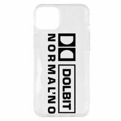 Чехол для iPhone 14 Plus Dolbit Normal'no - PrintSalon