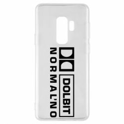 Чехол для Samsung S9+ Dolbit Normal'no - PrintSalon