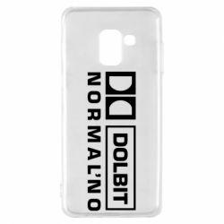 Чохол для Samsung A8 2018 Dolbit Normal'no