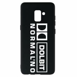 Чехол для Samsung A8+ 2018 Dolbit Normal'no - PrintSalon