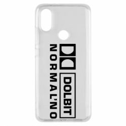 Чехол для Xiaomi Mi A2 Dolbit Normal'no - PrintSalon