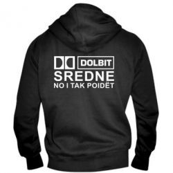 Мужское худи на молнии Долбит средне, но и так пойдет