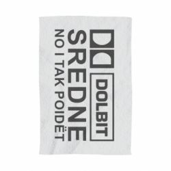 Полотенце с принтом Долбит средне, но и так пойдет - PrintSalon