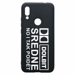 Чехол для Xiaomi Redmi 7 Долбит средне, но и так пойдет - PrintSalon