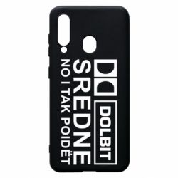 Чехол для Samsung A60 Долбит средне, но и так пойдет - PrintSalon