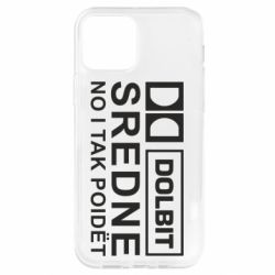 Чехол для iPhone 12 Долбит средне, но и так пойдет - PrintSalon