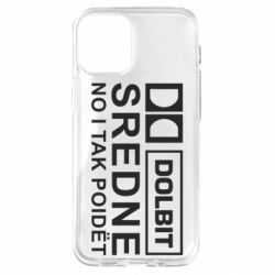 Чехол для iPhone 12 mini Долбит средне, но и так пойдет - PrintSalon