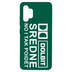 Чехол для Samsung A32 4G Долбит средне, но и так пойдет - PrintSalon