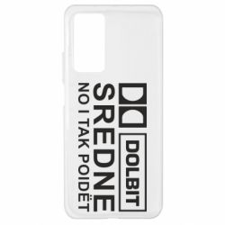 Чехол для Xiaomi Mi 10T/10T Pro Долбит средне, но и так пойдет - PrintSalon