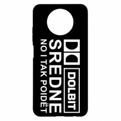 Чехол для Xiaomi Redmi Note 9 5G/Redmi Note 9T Долбит средне, но и так пойдет