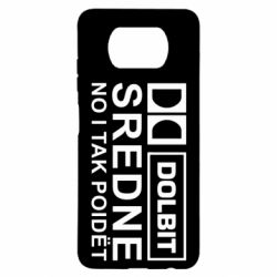 Чехол для Xiaomi Poco X3 Долбит средне, но и так пойдет - PrintSalon