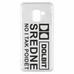 Чохол для Samsung A8 2018 Довбить середнє, але і так зійде