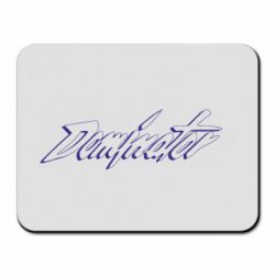Коврик для мыши Dominator - PrintSalon