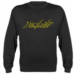 Cвитшот Dominator - PrintSalon