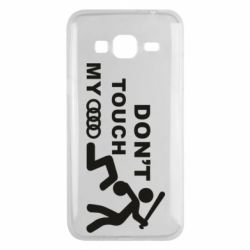 Чехол для Samsung J3 2016 DON'T TOUCH MY AUDI - PrintSalon