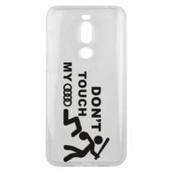 Чехол для Meizu X8 DON'T TOUCH MY AUDI - PrintSalon