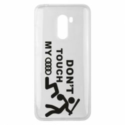 Чехол для Xiaomi Pocophone F1 DON'T TOUCH MY AUDI - PrintSalon