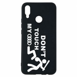 Чехол для Huawei P Smart Plus 2018 DON'T TOUCH MY AUDI - PrintSalon