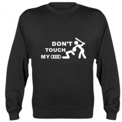 Cвитшот DON'T TOUCH MY AUDI - PrintSalon