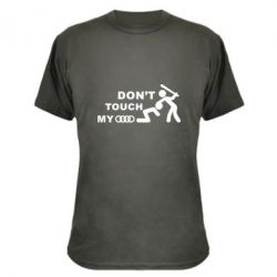 Камуфляжная футболка DON'T TOUCH MY AUDI - PrintSalon