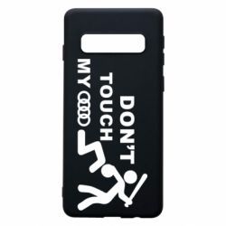 Чехол для Samsung S10 DON'T TOUCH MY AUDI - PrintSalon