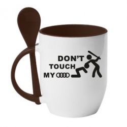 Чашка с ложкой DON'T TOUCH MY AUDI - PrintSalon