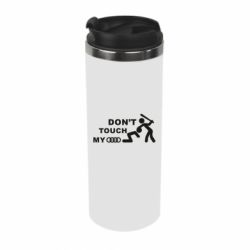 Термокружка DON'T TOUCH MY AUDI - PrintSalon