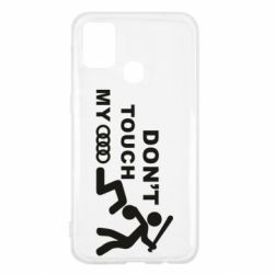 Чехол для Samsung M31 DON'T TOUCH MY AUDI - PrintSalon