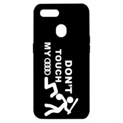 Чехол для Oppo A5s/A12 DON'T TOUCH MY AUDI - PrintSalon