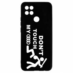 Чехол для Oppo A15s/A15 DON'T TOUCH MY AUDI - PrintSalon