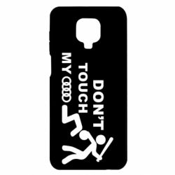 Чехол для Xiaomi Redmi Note 9S/9Pro/9Pro Max DON'T TOUCH MY AUDI - PrintSalon