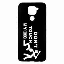 Чехол для Xiaomi Redmi Note 9/Redmi 10X DON'T TOUCH MY AUDI - PrintSalon