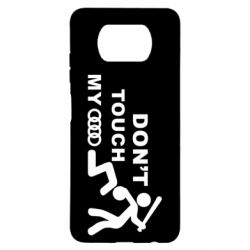 Чехол для Xiaomi Poco X3 DON'T TOUCH MY AUDI - PrintSalon