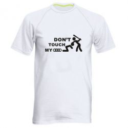 Мужская футболка для спорта DON'T TOUCH MY AUDI - PrintSalon