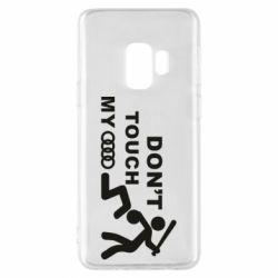 Чехол для Samsung S9 DON'T TOUCH MY AUDI - PrintSalon