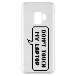 Чехол для Samsung S9 Don't touch my laptop - PrintSalon