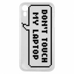 Чехол для iPhone XR Don't touch my laptop - PrintSalon