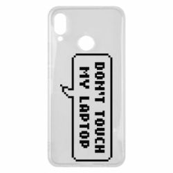 Чехол для Huawei P Smart Plus 2018 Don't touch my laptop - PrintSalon