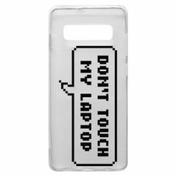 Чехол для Samsung S10+ Don't touch my laptop - PrintSalon
