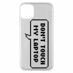 Чехол для iPhone 11 Pro Don't touch my laptop - PrintSalon