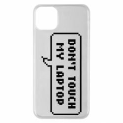 Чехол для iPhone 11 Pro Max Don't touch my laptop - PrintSalon