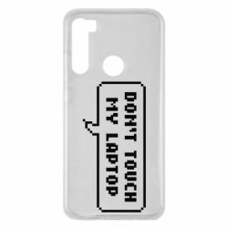 Чехол для Xiaomi Redmi Note 8 Don't touch my laptop - PrintSalon