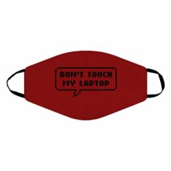 Маска многоразовая Don't touch my laptop - PrintSalon