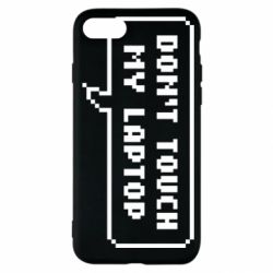 Чехол для iPhone SE 2020 Don't touch my laptop - PrintSalon
